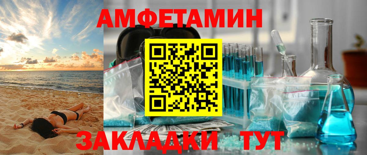 АМФ Premium Аша