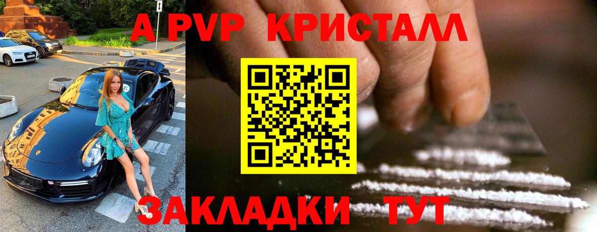 Alpha-PVP VHQ Аша
