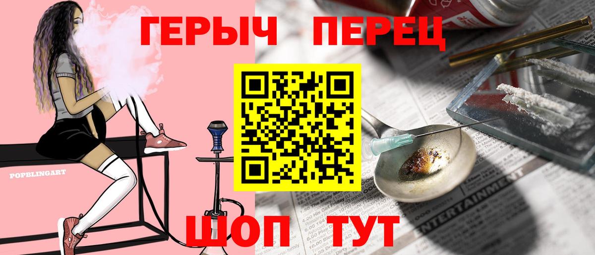 Аша  ГЕРОИН VHQ  Вход с VPN 