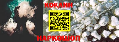 эйфоретик Балашиха