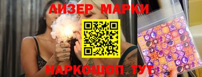 гашиш Балаково