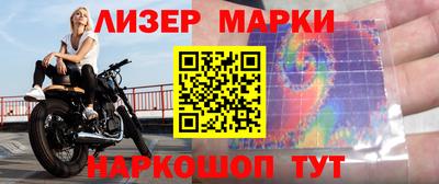 эйфоретик Балашиха