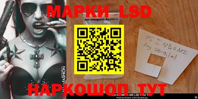 эйфоретик Балашиха