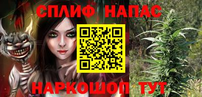 гашиш Балаково