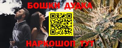 эйфоретик Балашиха