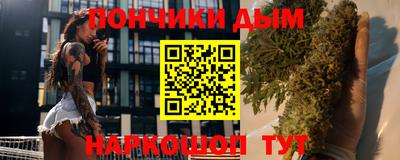 гашиш Балаково