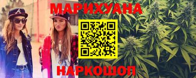 эйфоретик Балашиха