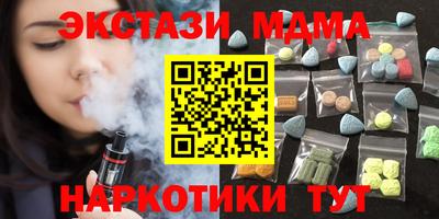 гашиш Балаково