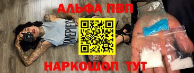 гашиш Балаково