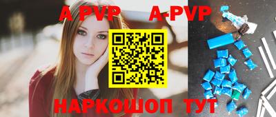 гашиш Балаково