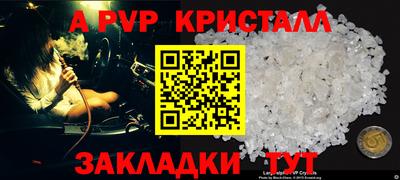 эйфоретик Балашиха