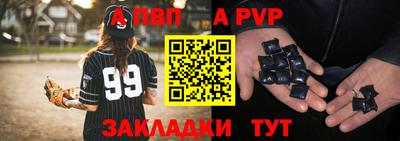 гашиш Балаково