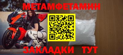 гашиш Балаково
