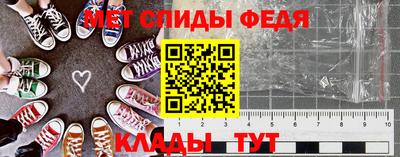 эйфоретик Балашиха