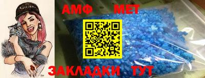 эйфоретик Балашиха