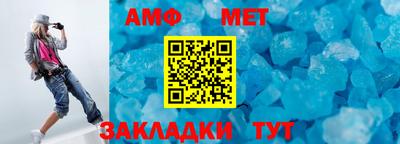 эйфоретик Балашиха