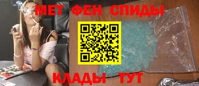 эйфоретик Балашиха