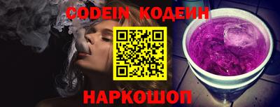 гашиш Балаково