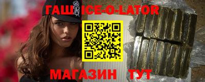 эйфоретик Балашиха