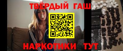 гашиш Балаково