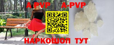 гашиш Балаково