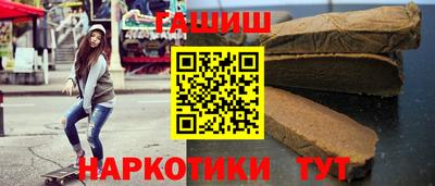 эйфоретик Балашиха