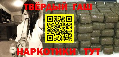 гашиш Балаково