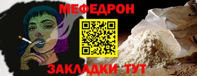 эйфоретик Балашиха