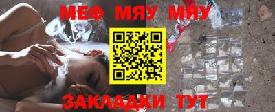 гашиш Балаково