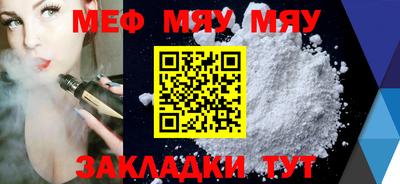 эйфоретик Балашиха