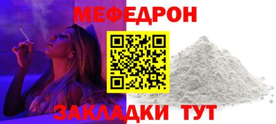 гашиш Балаково