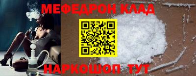 эйфоретик Балашиха