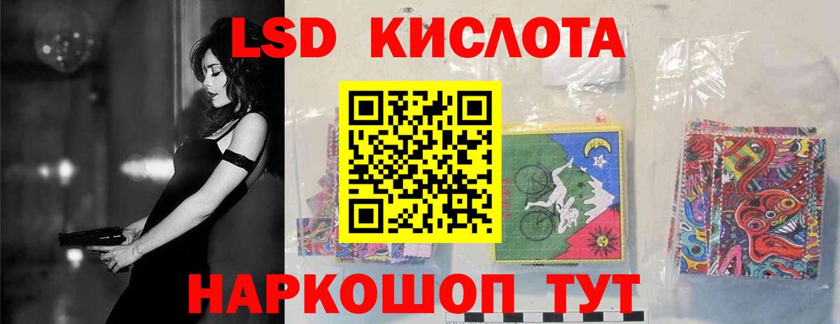 Аша  LSD-25 экстази кислота  Вход с VPN  ЛСД экстази  блэк спрут как войти  LSD-25 экстази ecstasy 