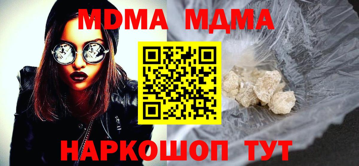 MDMA VHQ Аша