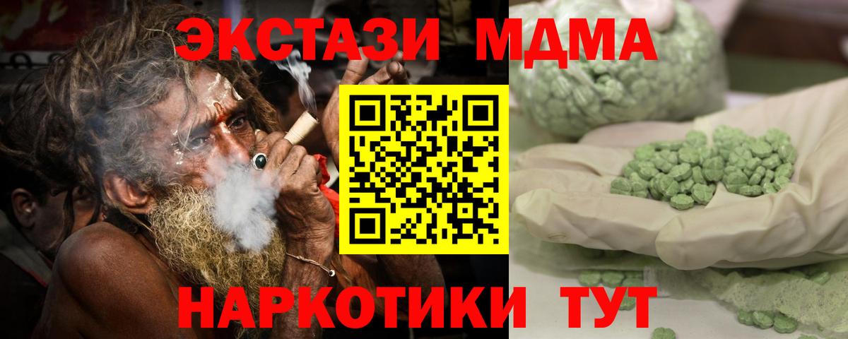 Мефедрон кристаллы  Гашиш  Аша  Вход с VPN  МАРИХУАНА 