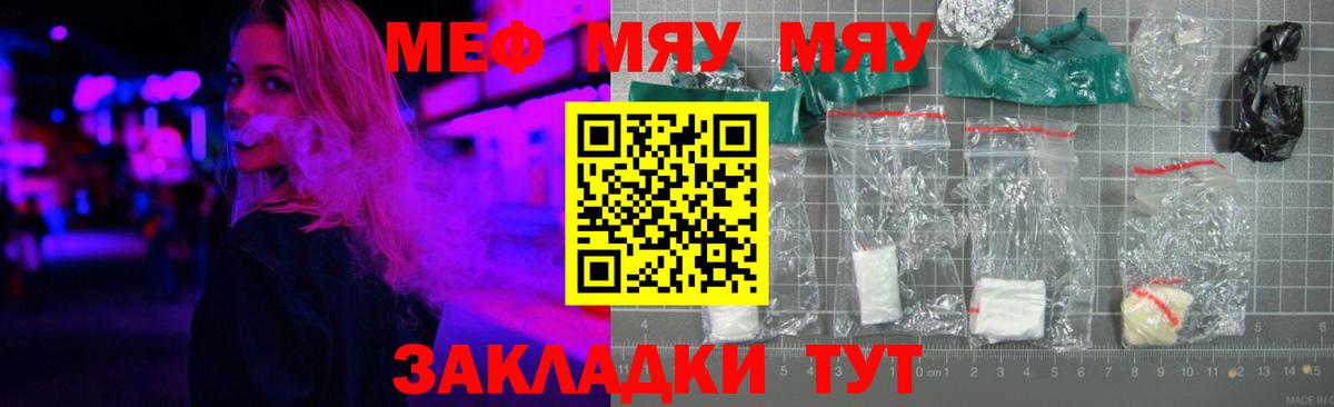 МЕФ Аша