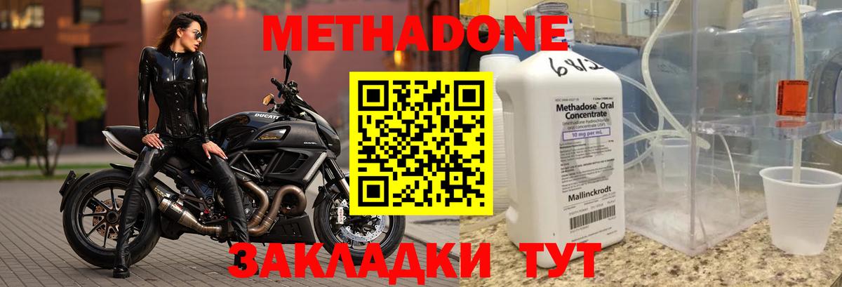 Мефедрон Аша