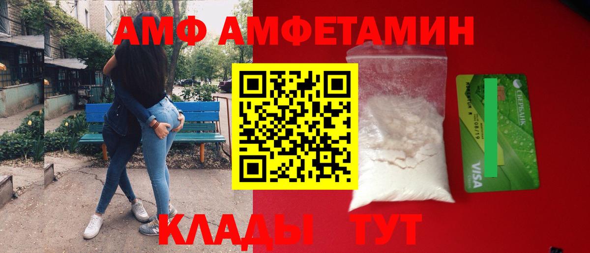 Аша  МЕТАМФЕТАМИН Декстрометамфетамин 99.9%  Первитин  МЕТАМФЕТАМИН Декстрометамфетамин 99.9%  Вход с VPN 