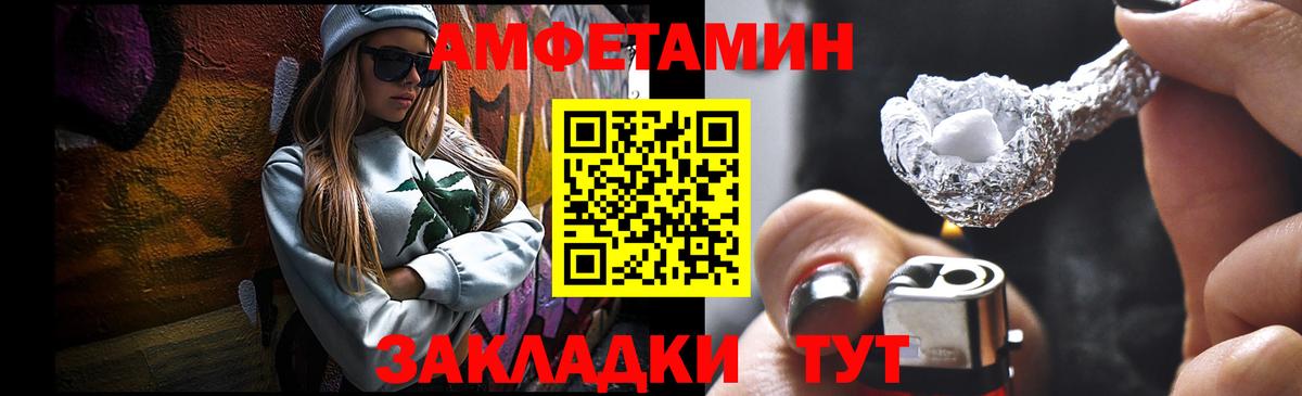Метамфетамин Methamphetamine Аша