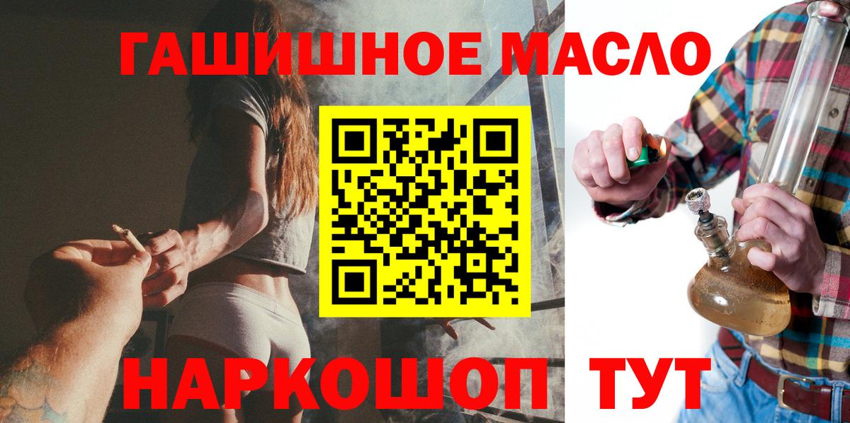 ТГК жижа Аша