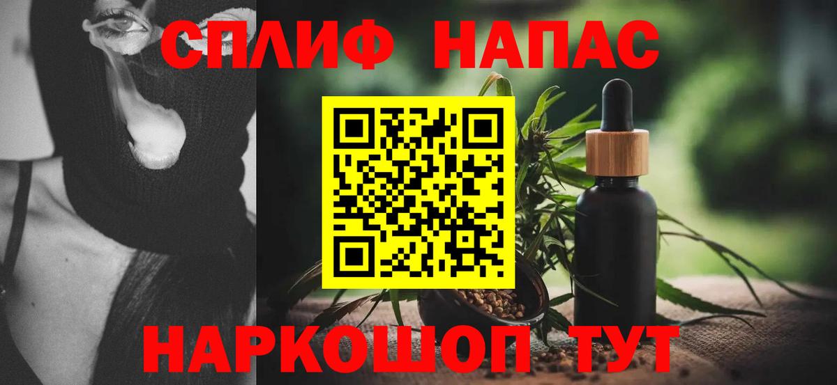 Бошки Шишки MAZAR Аша
