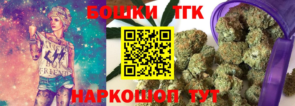 Аша  Каннабис SATIVA & INDICA  Вход с VPN  Бошки Шишки конопля 